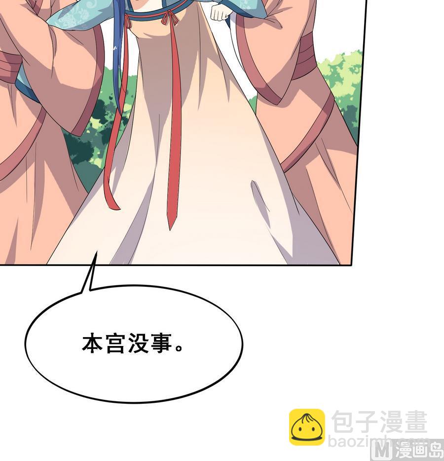 第19话 成功上身德妃(1/2)-第19话