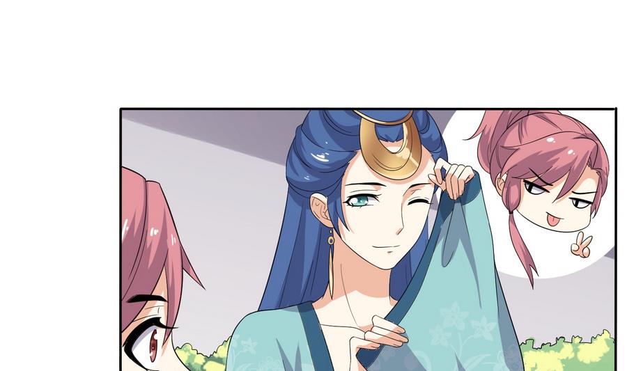 第19话 成功上身德妃(1/2)-第19话