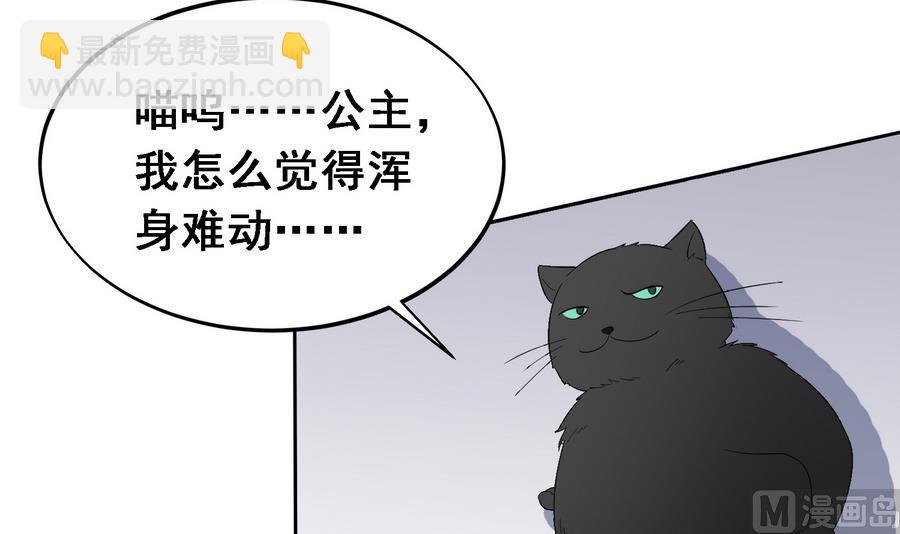 第19话 成功上身德妃(1/2)-第19话