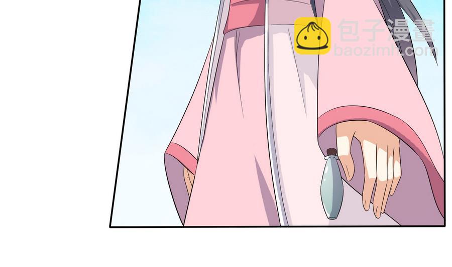 第19话 成功上身德妃(1/2)-第19话