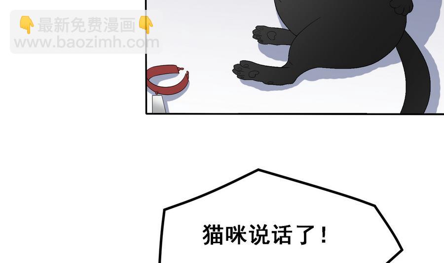 第19话 成功上身德妃(1/2)-第19话