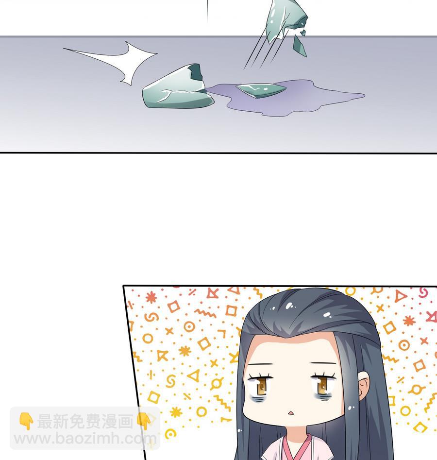 第19话 成功上身德妃(1/2)-第19话