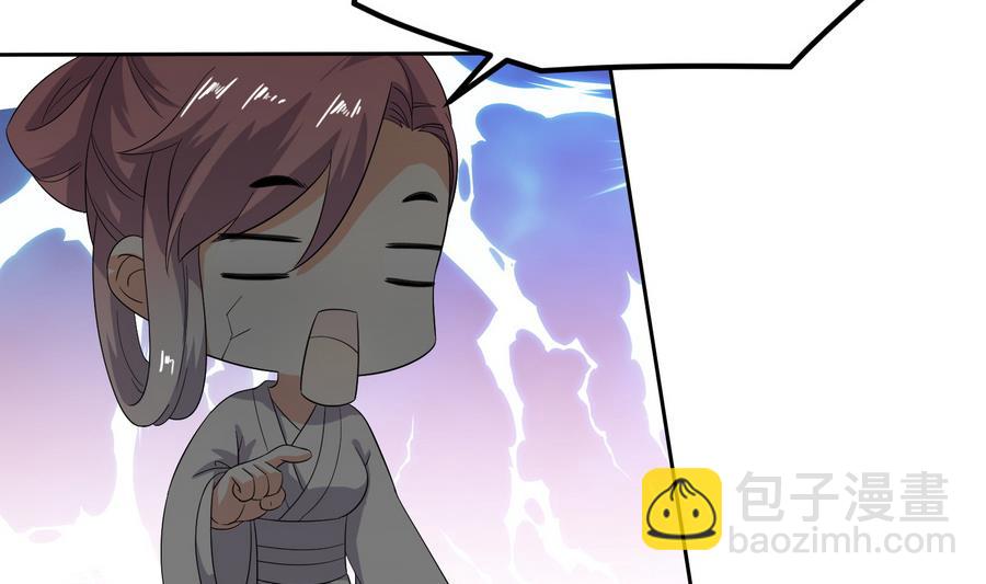 第19话 成功上身德妃(1/2)-第19话