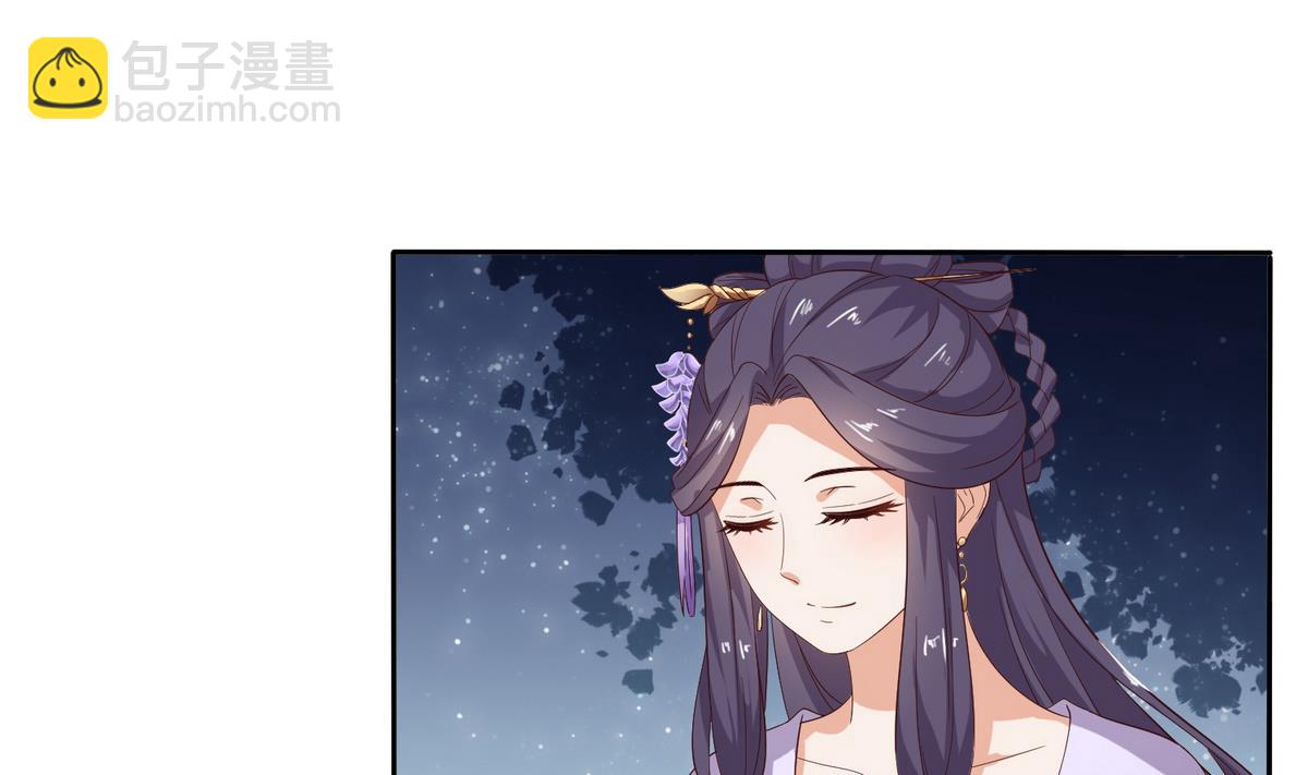 第3话 私奔遇袭(1/2)-第3话