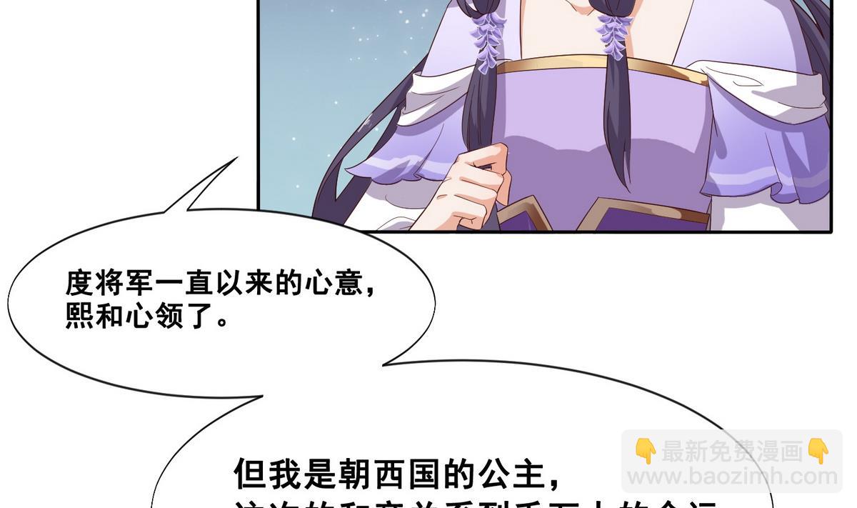 第3话 私奔遇袭(1/2)-第3话