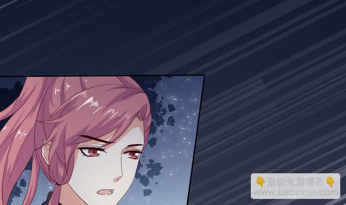 第3话 私奔遇袭(1/2)-第3话