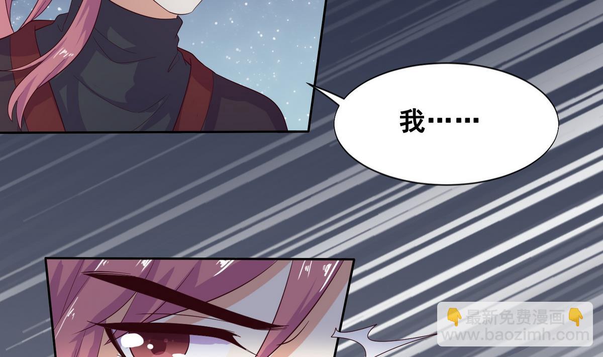 第3话 私奔遇袭(1/2)-第3话