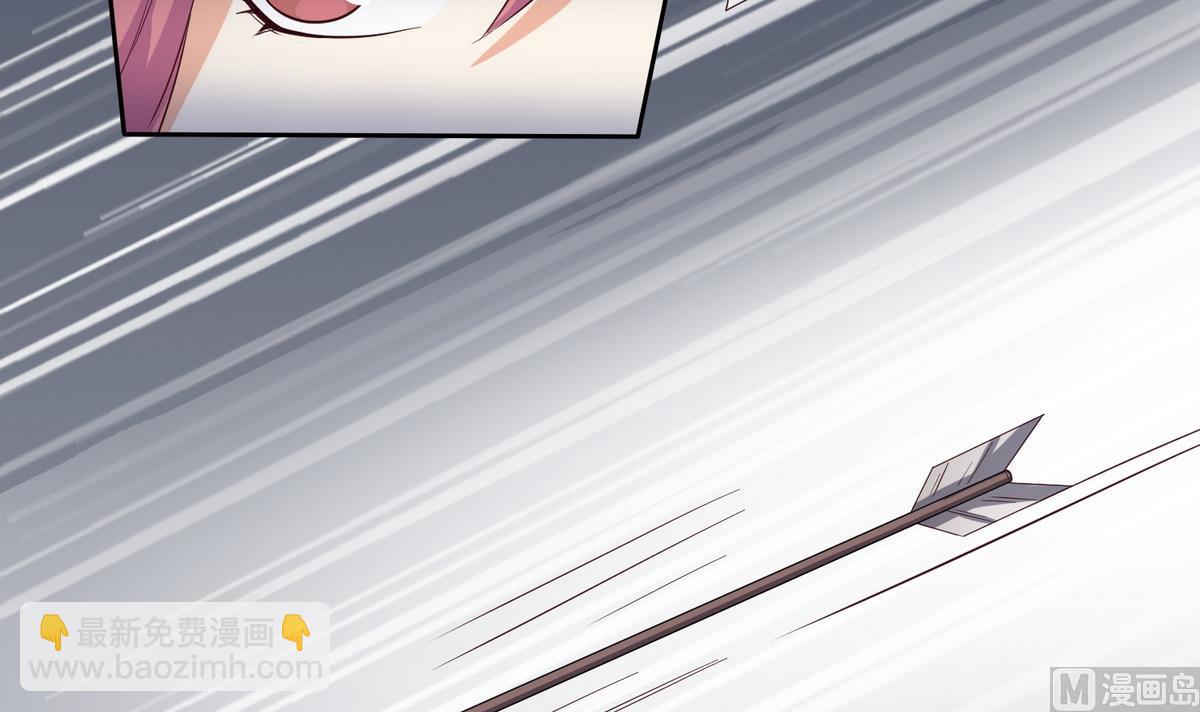 第3话 私奔遇袭(1/2)-第3话