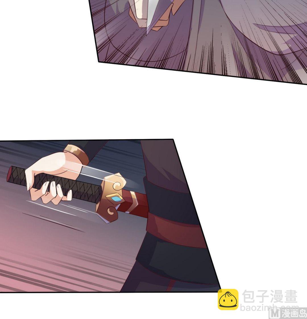 第3话 私奔遇袭(1/2)-第3话