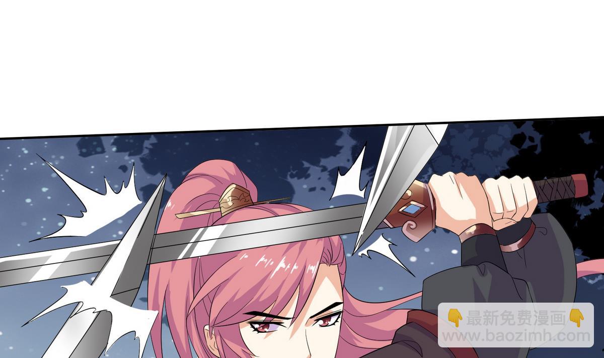 第3话 私奔遇袭(1/2)-第3话