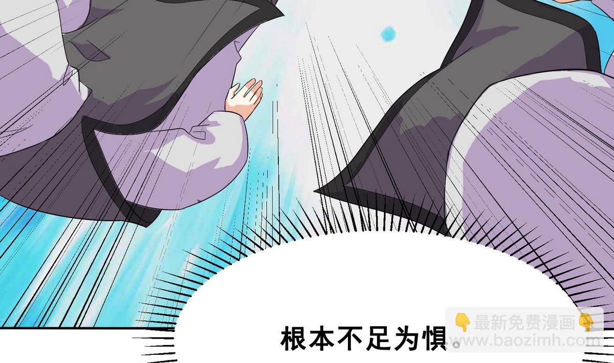 第3话 私奔遇袭(1/2)-第3话