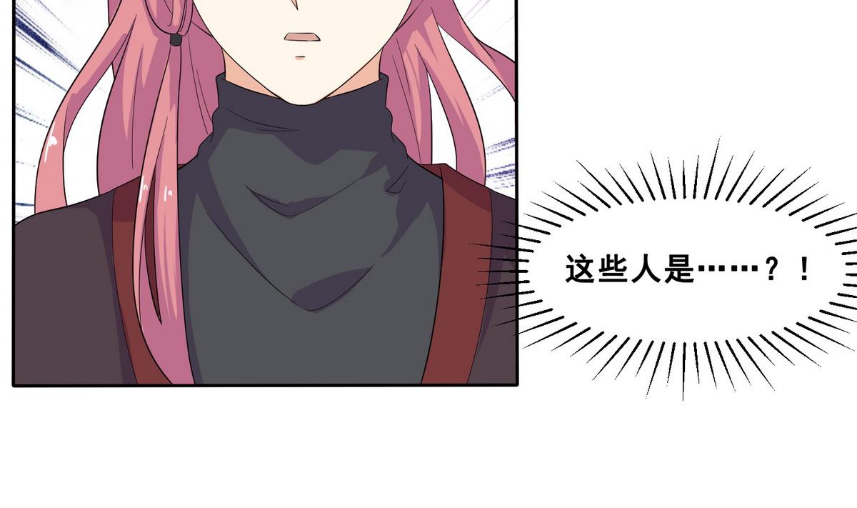 第3话 私奔遇袭(1/2)-第3话