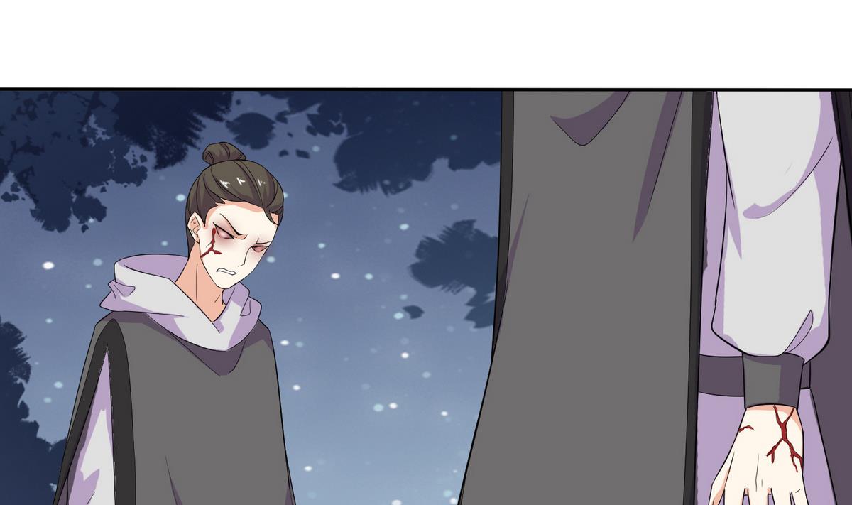 第3话 私奔遇袭(1/2)-第3话