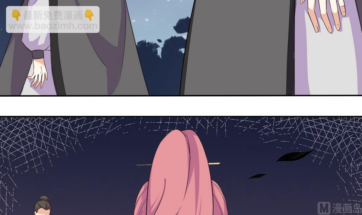 第3话 私奔遇袭(1/2)-第3话