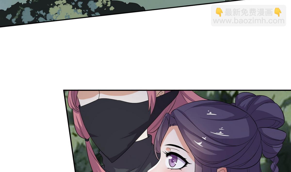 第3话 私奔遇袭(1/2)-第3话