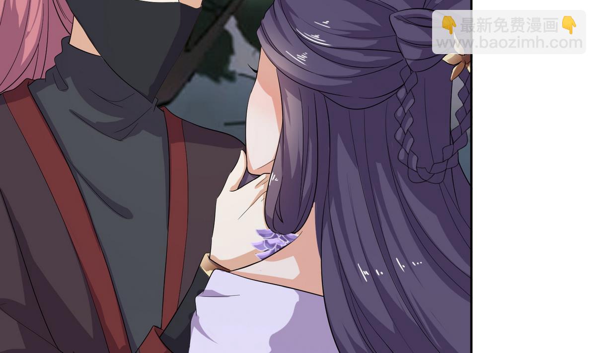 第3话 私奔遇袭(1/2)-第3话