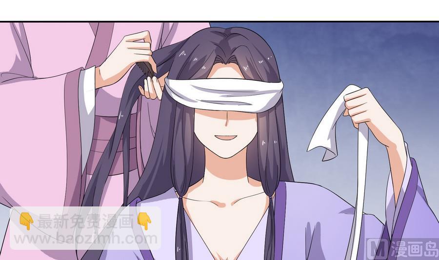 第21话 夫妻共浴(1/2)-第21话