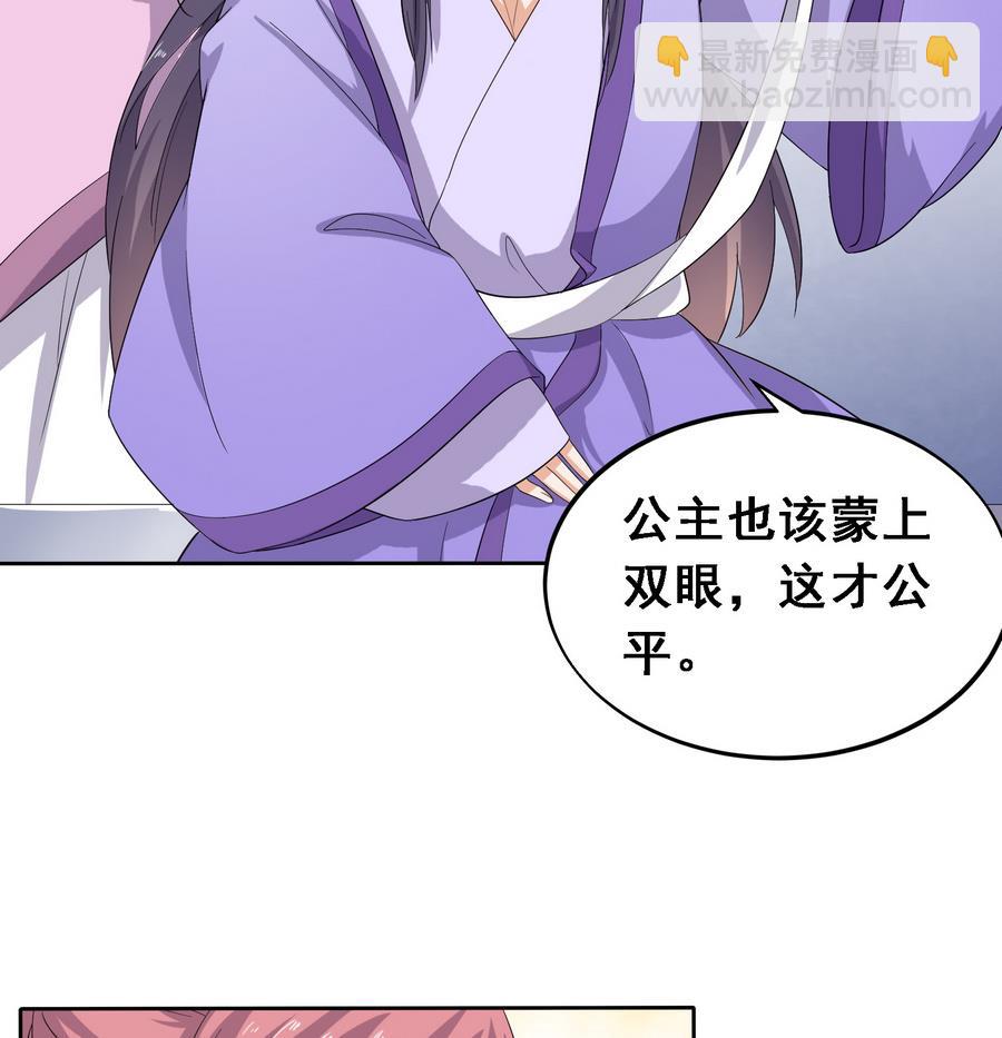 第21话 夫妻共浴(1/2)-第21话