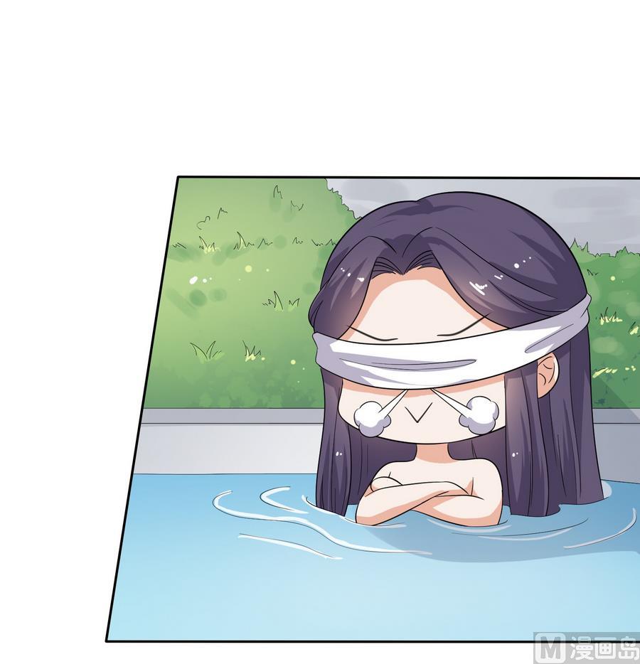 第21话 夫妻共浴(1/2)-第21话