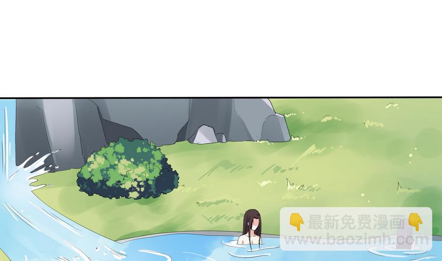 第21话 夫妻共浴(1/2)-第21话