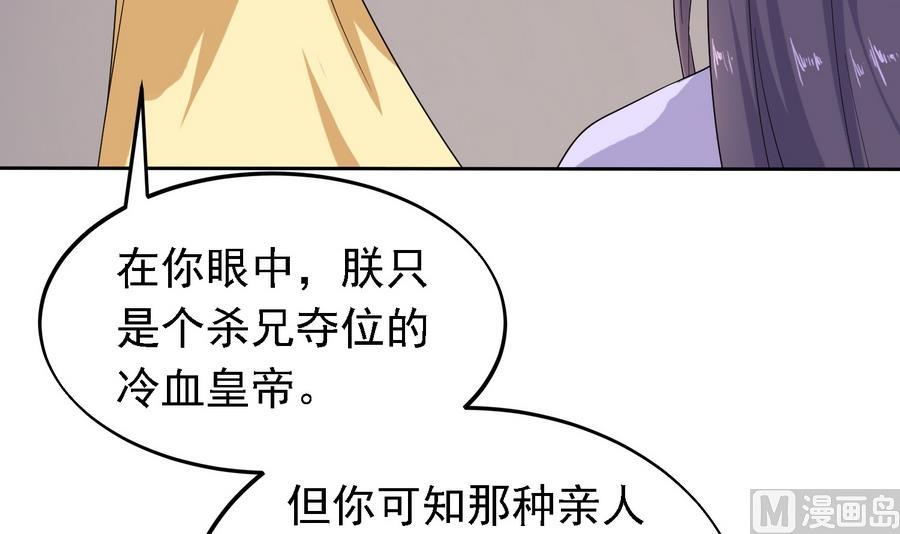 第23话 石棺.AVI(1/2)-第23话