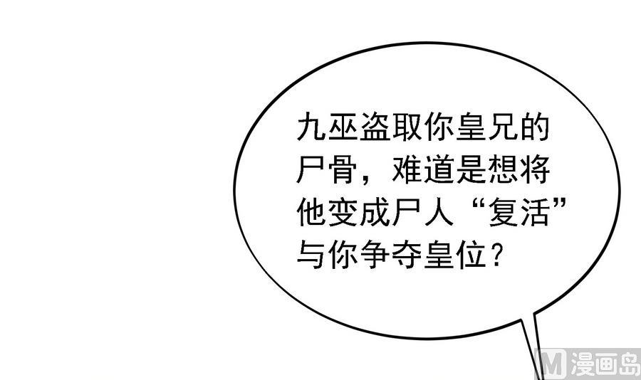 第23话 石棺.AVI(1/2)-第23话