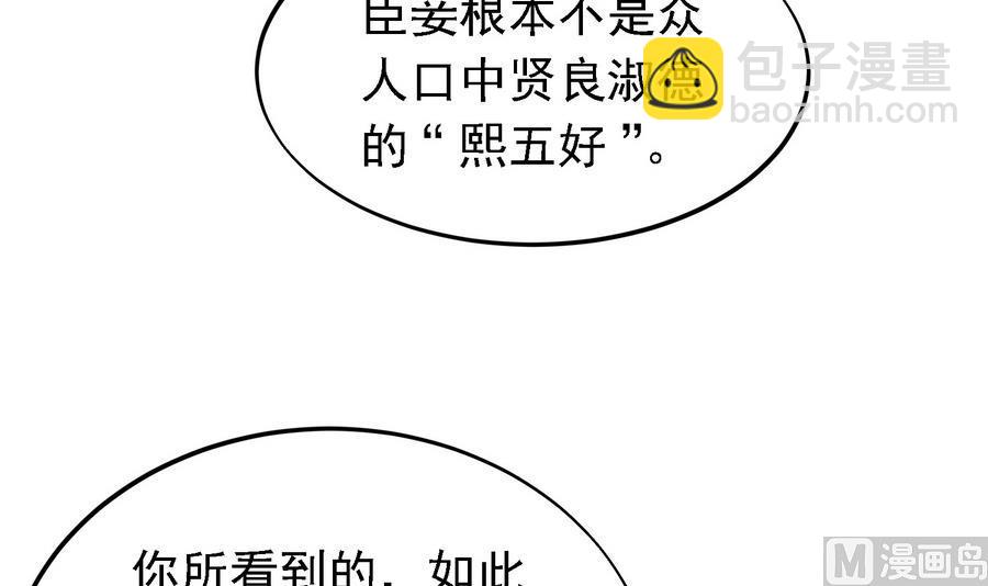 第23话 石棺.AVI(1/2)-第23话