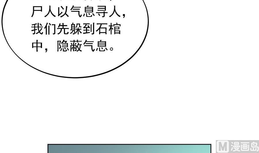 第23话 石棺.AVI(1/2)-第23话