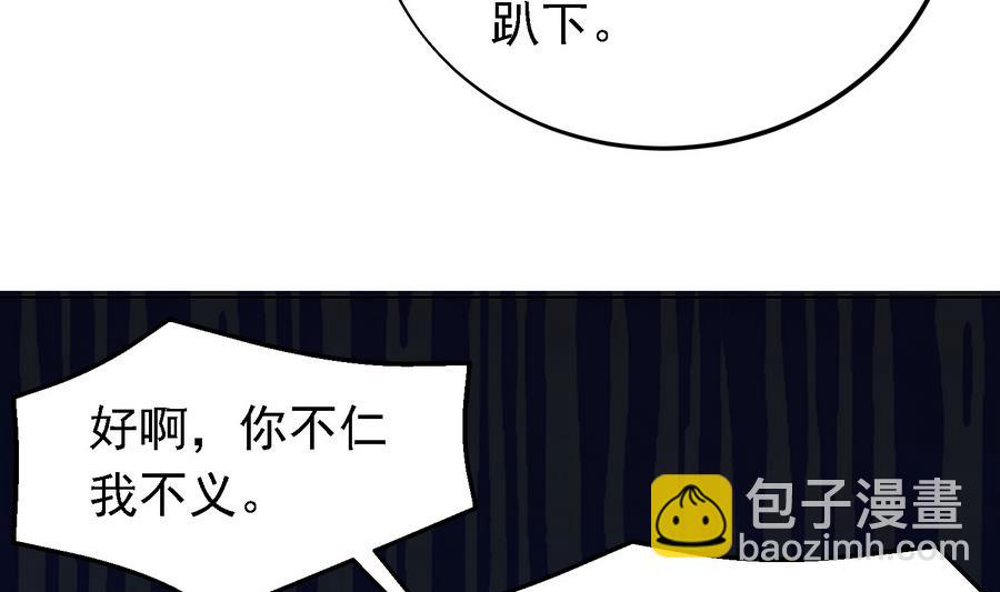 第23话 石棺.AVI(1/2)-第23话