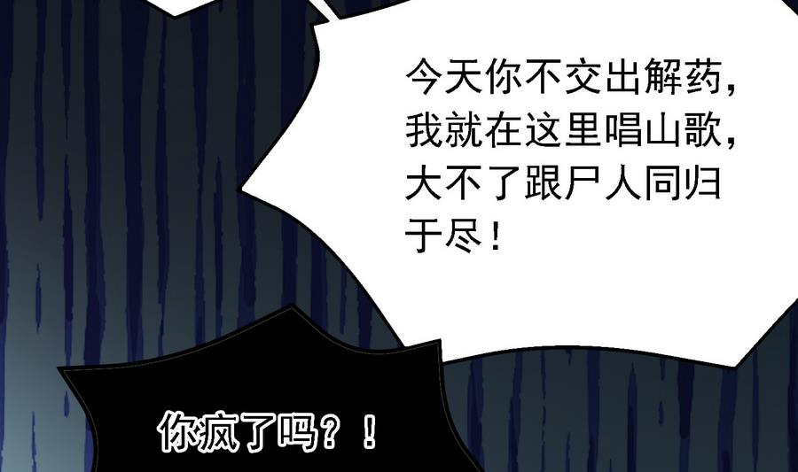 第23话 石棺.AVI(1/2)-第23话