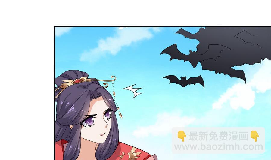 第25话 洞房花烛夜(1/2)-第25话