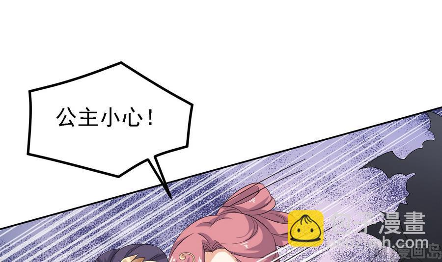 第25话 洞房花烛夜(1/2)-第25话