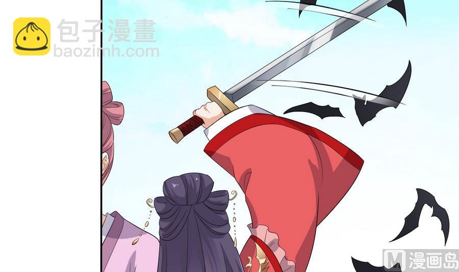 第25话 洞房花烛夜(1/2)-第25话