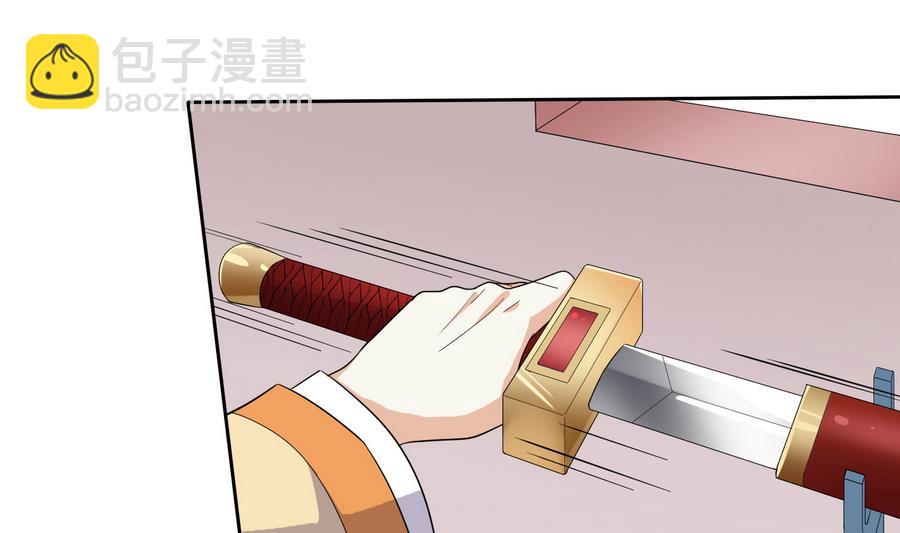 第25话 洞房花烛夜(1/2)-第25话