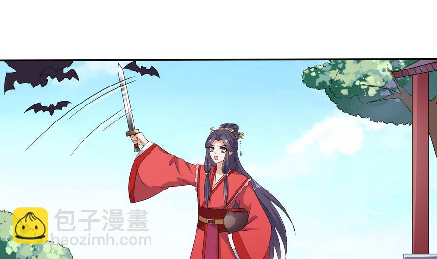 第25话 洞房花烛夜(1/2)-第25话