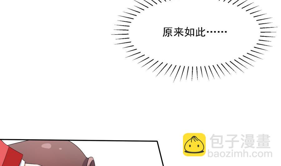 第25话 洞房花烛夜(1/2)-第25话