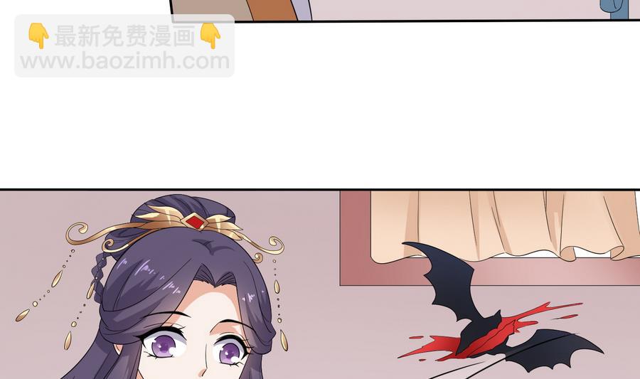 第25话 洞房花烛夜(1/2)-第25话