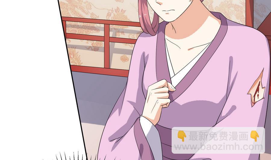 第25话 洞房花烛夜(1/2)-第25话