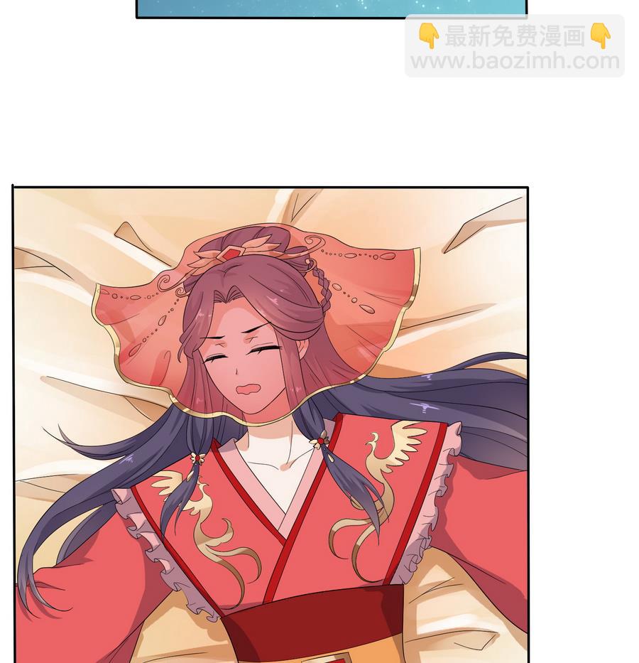 第25话 洞房花烛夜(1/2)-第25话