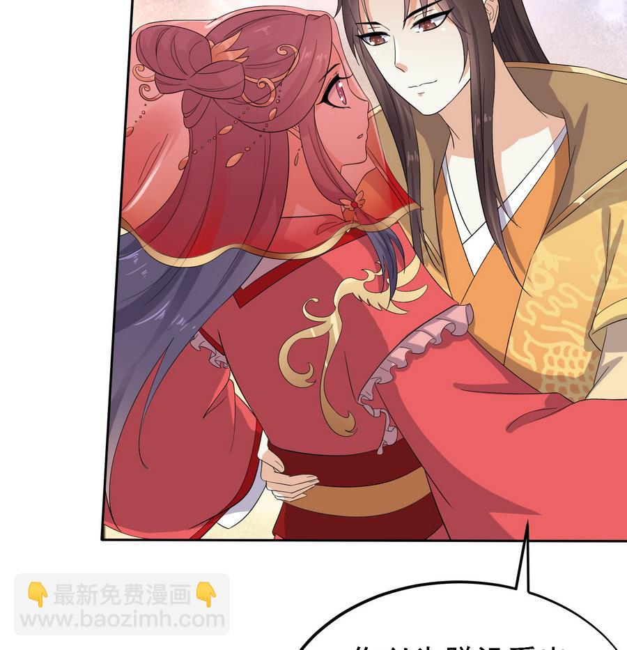 第25话 洞房花烛夜(1/2)-第25话