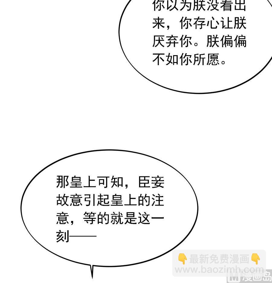 第25话 洞房花烛夜(1/2)-第25话