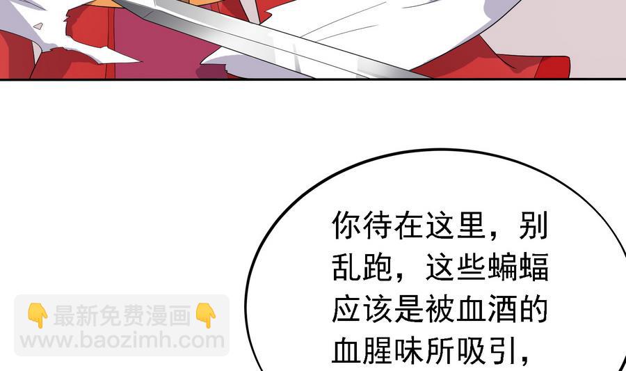 第25话 洞房花烛夜(1/2)-第25话