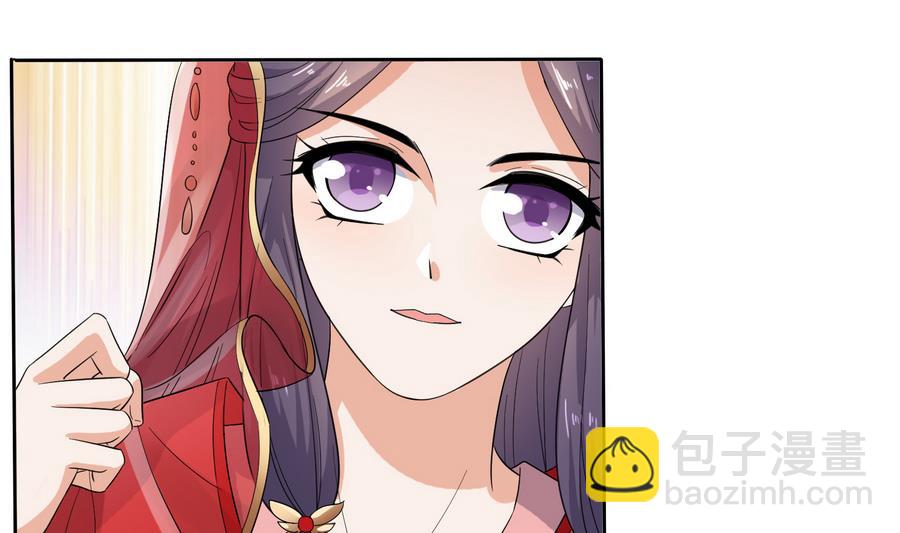 第25话 洞房花烛夜(1/2)-第25话