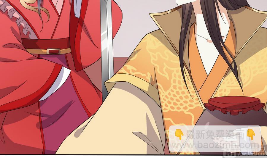 第25话 洞房花烛夜(1/2)-第25话