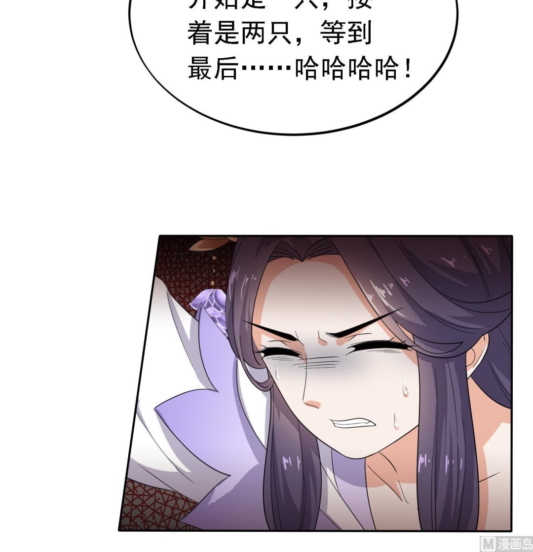 第29话 下蛊-第29话