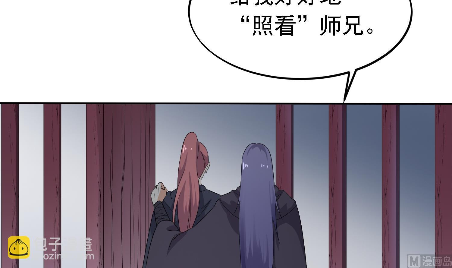 第29话 下蛊-第29话