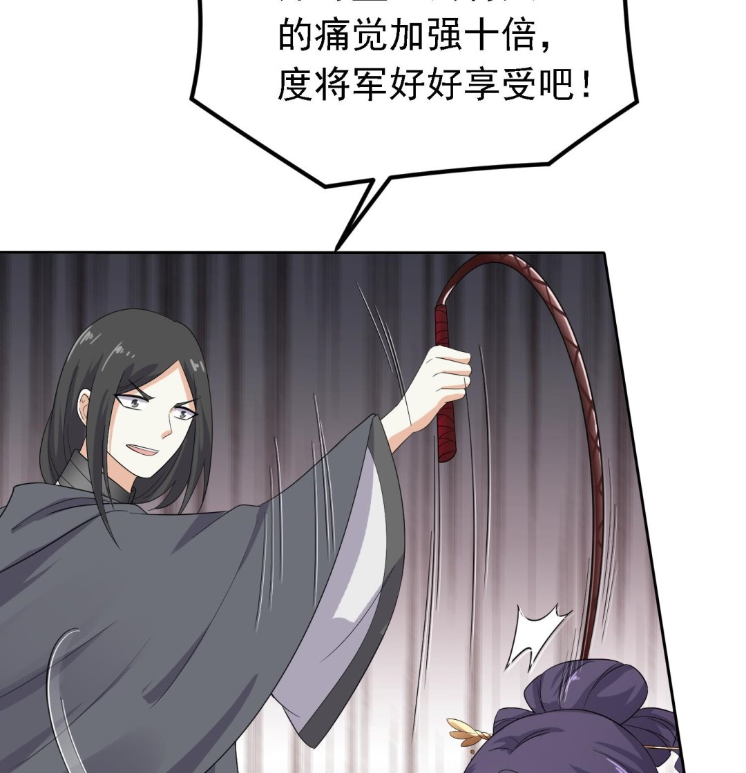 第29话 下蛊-第29话