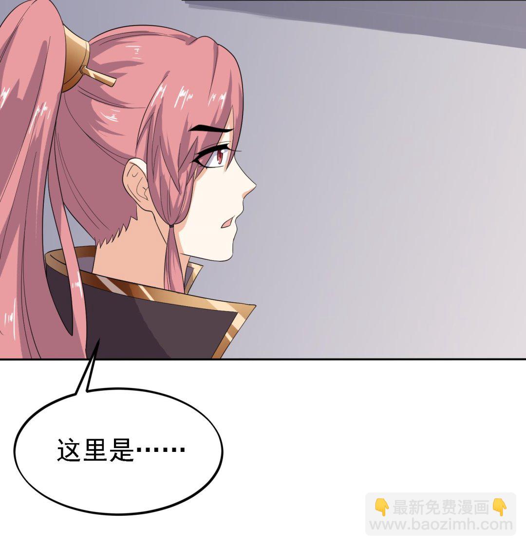 第29话 下蛊-第29话