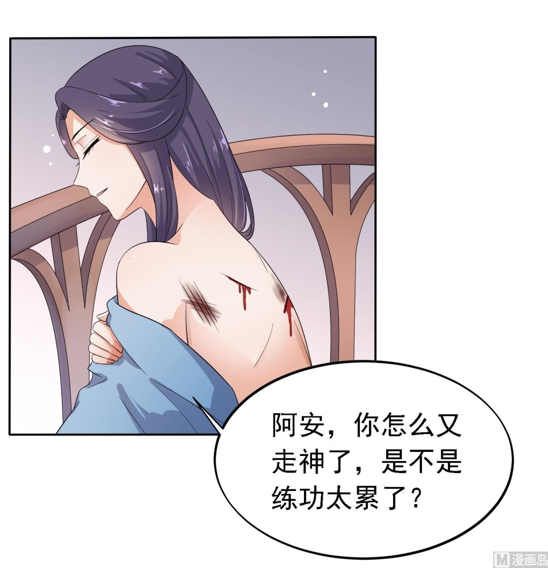 第29话 下蛊-第29话