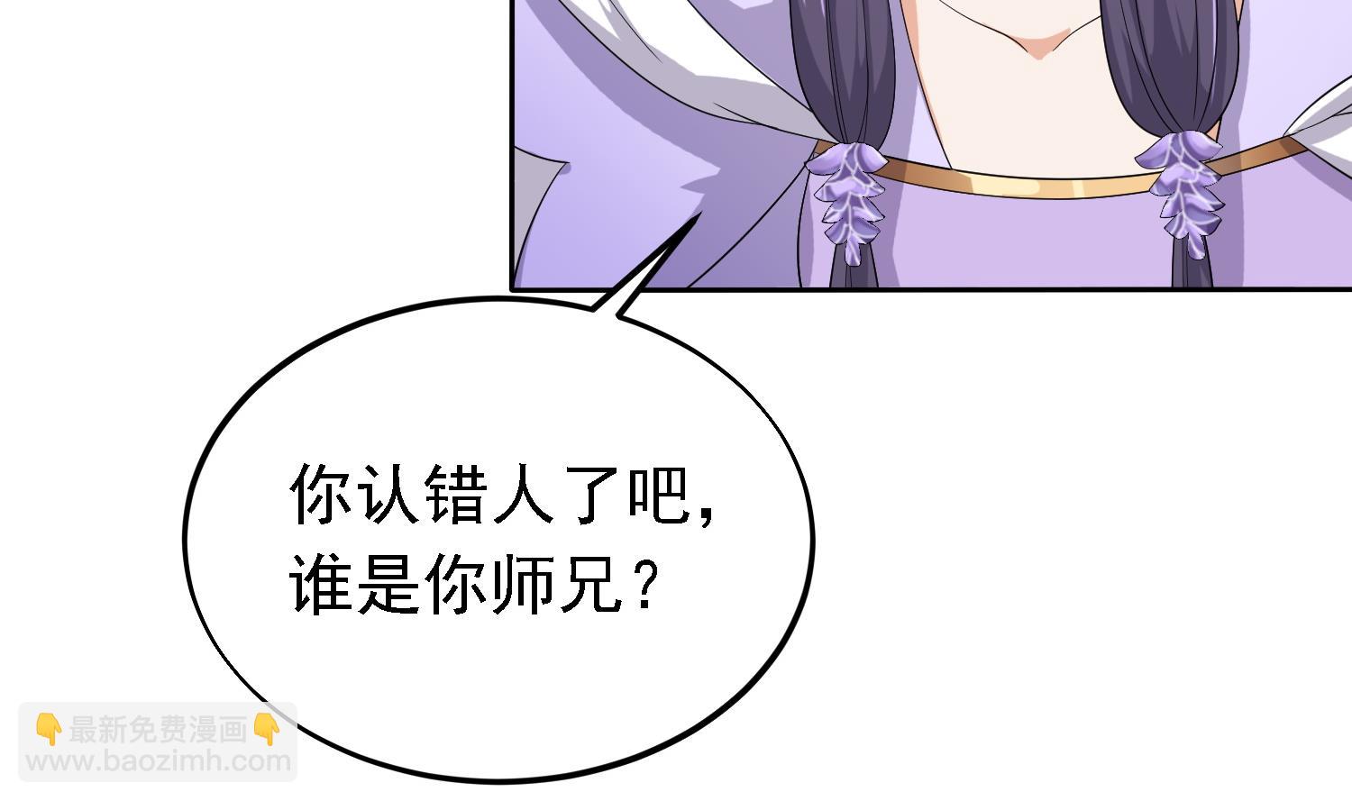 第29话 下蛊-第29话